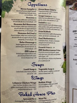 Menu photo 5 Lebanese Kitchen Fairfax, VA Menu photo 5 Lebanese Kitchen Fairfax, VA
