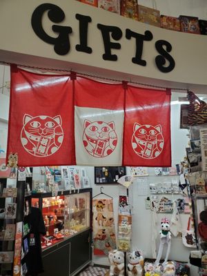 Lucky Cat Museum by Appointment by null