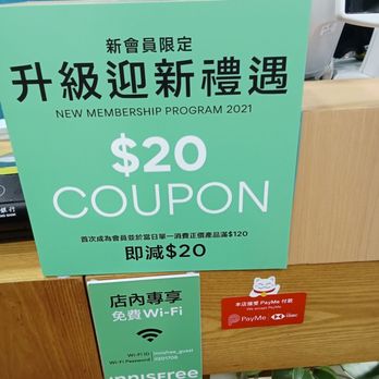 Innisfree - Deals/info - Cosmetics & Beauty Supply Near Me - Hong Kong, HK