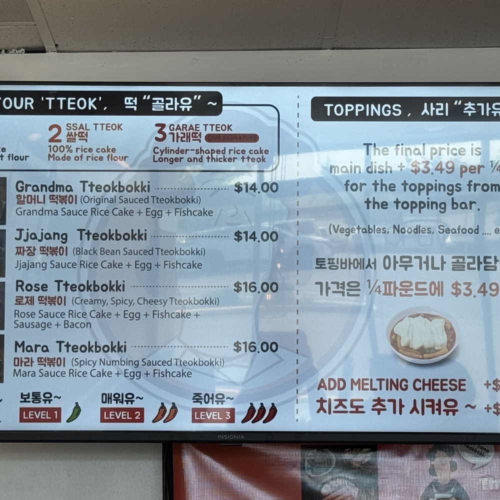 Halgatteok - Menu - Korean Near Me - Federal Way, Washington Halgatteok - Menu - Korean Near Me - Federal Way, Washington