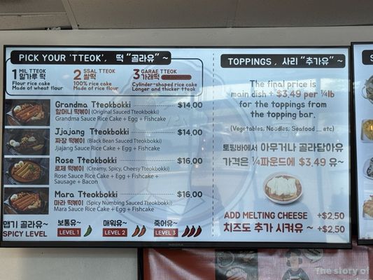 Menu photo 5 Halgatteok Federal Way, WA Menu photo 5 Halgatteok Federal Way, WA