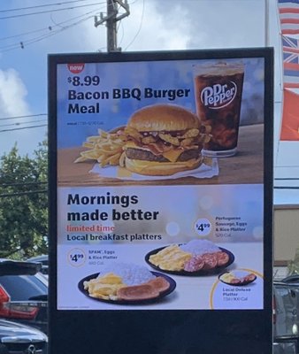 Menu photo 4 McDonald's Kailua, HI