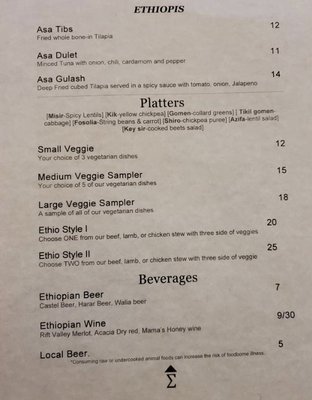 Menu photo 8 Ethiopis Rockville, MD Menu photo 8 Ethiopis Rockville, MD