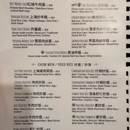 Noodles, rice, cakes, chow mein, fried rice menu