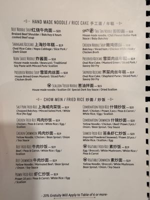 Menu photo 8 Chef Zhao Kitchen Palo Alto, CA