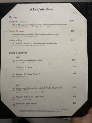 Menu photo 4 Margotto Hawaii Honolulu, HI Menu photo 4 Margotto Hawaii Honolulu, HI
