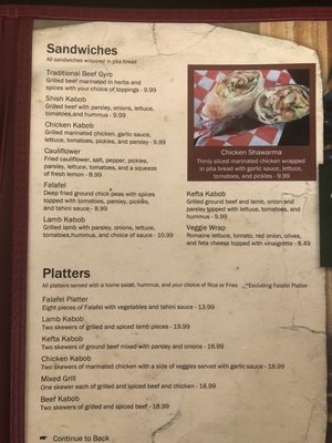 Menu photo 2 Sahara Mediterranean Cuisine Allentown, PA Menu photo 2 Sahara Mediterranean Cuisine Allentown, PA