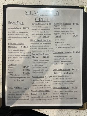 Menu photo 5 Silav Cafe&Grill Columbus, OH Menu photo 5 Silav Cafe&Grill Columbus, OH