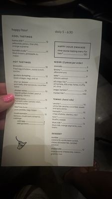 Menu photo 1 Uchiko Miami Beach Miami Beach, FL Menu photo 1 Uchiko Miami Beach Miami Beach, FL