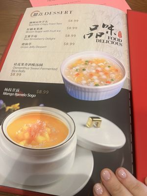A Gourmet Chinese Cuisine by null