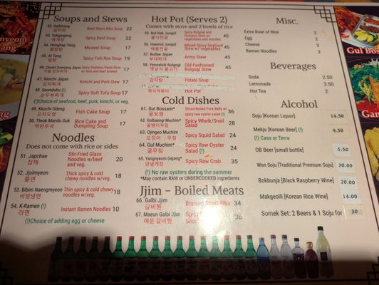 Menu photo 7 Sa Rang Bang Sacramento, CA Menu photo 7 Sa Rang Bang Sacramento, CA
