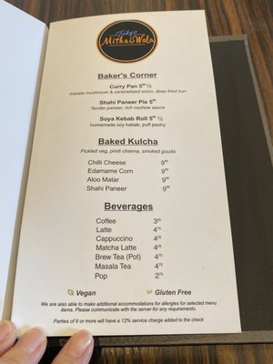 Menu photo 6 Tokyo Mithaiwala Surrey, BC Menu photo 6 Tokyo Mithaiwala Surrey, BC