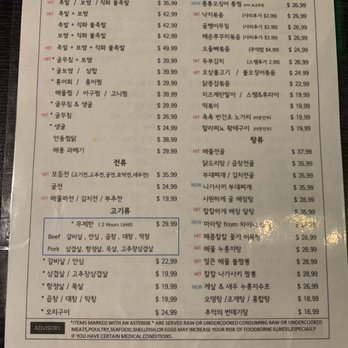 Todam - Feb 2023 Menu - Korean Near Me - Suwanee, Georgia