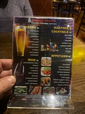 Menu photo 4 Wild Fusion Lake Mohegan, NY