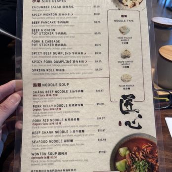 SHANG ARTISAN NOODLE - FLAMINGO ROAD - Updated January 2025 - 11784