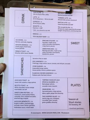 Menu photo 7 Short Stories New York, NY