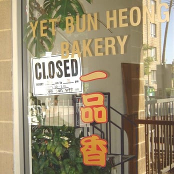 Yet Bun Heong Bakery - Bakeries Near Me - Stockton, California Yet Bun Heong Bakery - Bakeries Near Me - Stockton, California