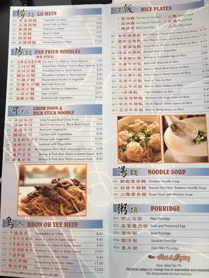 Menu photo 8 East Chinatown Restaurant Quincy, MA Menu photo 8 East Chinatown Restaurant Quincy, MA