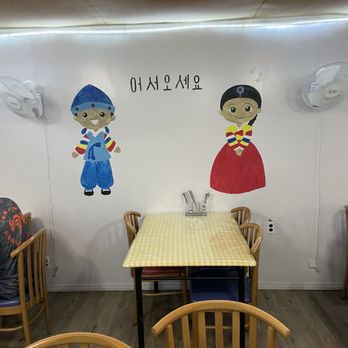 Haneul Cafe - Korean Near Me - Hilo, Hawaii