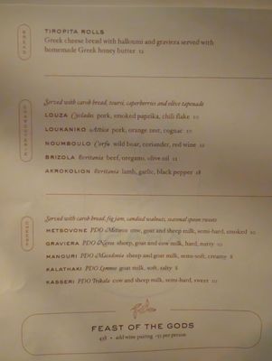 Menu photo 1 Krasi Boston, MA