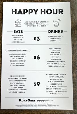 Menu photo 1 Kona Grill - Landmark San Antonio, TX