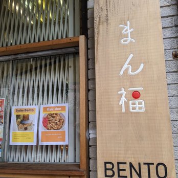 Manpuku Bento - a sign for bento - Japanese Near Me - Vancouver, British Columbia Manpuku Bento - a sign for bento - Japanese Near Me - Vancouver, British Columbia