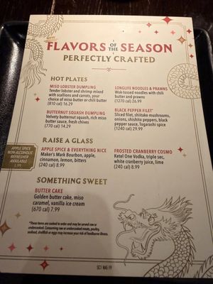 Menu photo 5 P.F. Chang's Tampa, FL Menu photo 5 P.F. Chang's Tampa, FL