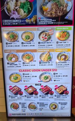 Menu photo 1 Marugame Udon Costa Mesa, CA Menu photo 1 Marugame Udon Costa Mesa, CA