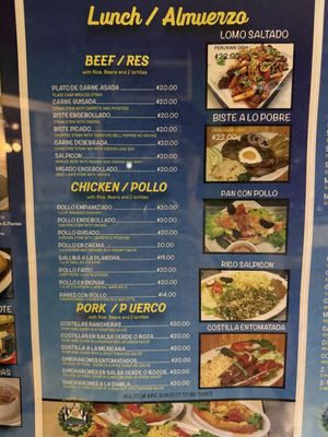 Menu photo 1 Restaurante Estela Wilmington, CA Menu photo 1 Restaurante Estela Wilmington, CA