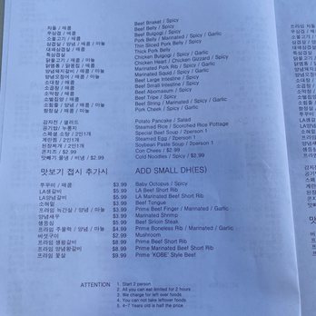 Yerim Korean BBQ - Menu - Korean Near Me - Los Angeles, California Yerim Korean BBQ - Menu - Korean Near Me - Los Angeles, California