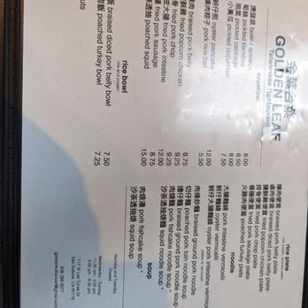 Golden Leaf - Menu - Taiwanese Near Me - San Gabriel, California Golden Leaf - Menu - Taiwanese Near Me - San Gabriel, California