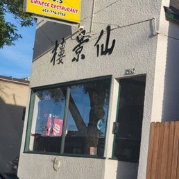 SHANGRI-LA III CARRY OUT - Updated September 2026 - 48 Photos & 39