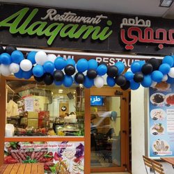 Alagami Restaurant