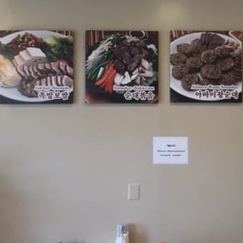 Abbaee Soondae - Cute interior - Korean Near Me - Centreville, Virginia