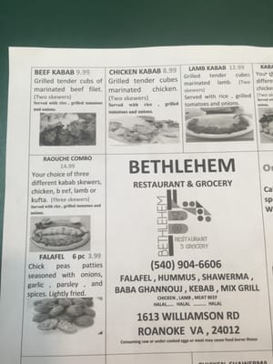 Menu photo 5 Bethlehem Restaurant & Grocery Roanoke, VA Menu photo 5 Bethlehem Restaurant & Grocery Roanoke, VA