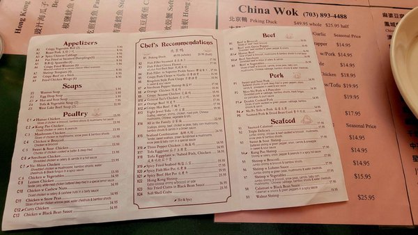 Menu photo 2 China Wok Vienna, VA
