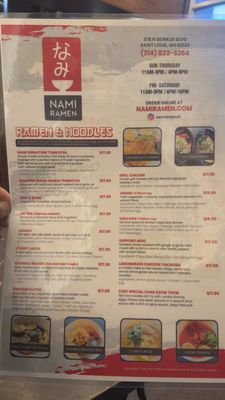 Menu photo 1 Nami Ramen Saint Louis, MO