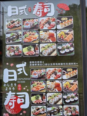 Menu photo 1 Sakura Roanoke, VA