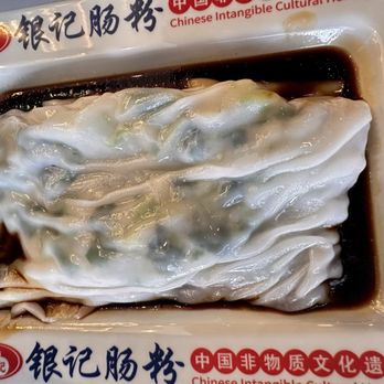 Yin Ji Chang Fen - Dim Sum Near Me - Quincy, Massachusetts Yin Ji Chang Fen - Dim Sum Near Me - Quincy, Massachusetts