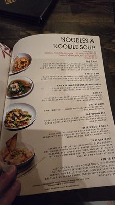 Menu photo 8 Pin Kaow Thai Restaurant Henderson, NV Menu photo 8 Pin Kaow Thai Restaurant Henderson, NV