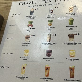 Chazui - Cafes Near Me - Chicago, Illinois