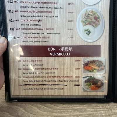 Menu photo 1 Phonomenal Windsor, ON Menu photo 1 Phonomenal Windsor, ON