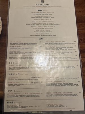 Menu photo 3 Kage Asian Bistro Bakersfield, CA