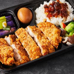 Chick & Tea Taiwanese Soul Food - B1 Gpie Rice Plate