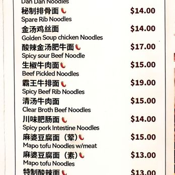 Mayan Bar & Noodle - Menu 7/2026 - Szechuan Near Me - Monrovia, California Mayan Bar & Noodle - Menu 7/2026 - Szechuan Near Me - Monrovia, California