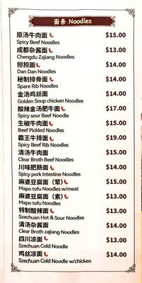 Menu photo 1 Mayan Bar & Noodle Monrovia, CA Menu photo 1 Mayan Bar & Noodle Monrovia, CA