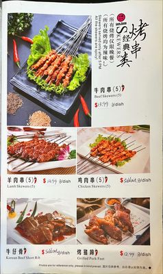 Cate Zone Chinese Cafe by null