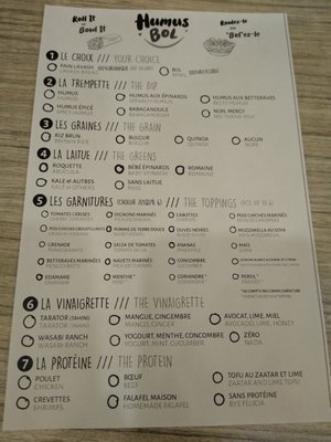 Menu photo 1 Humus Bol Montreal, QC
