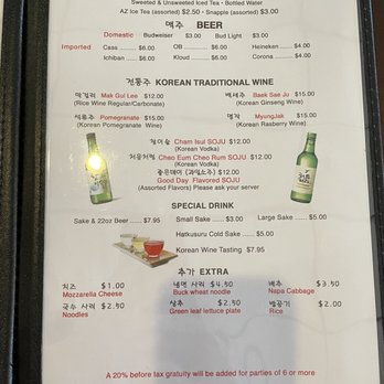 Hodori Restaurant - Menu - Korean Near Me - Mesa, Arizona Hodori Restaurant - Menu - Korean Near Me - Mesa, Arizona