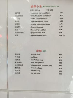 Menu photo 6 Joy's Taiwanese Kitchen Richmond, BC Menu photo 6 Joy's Taiwanese Kitchen Richmond, BC